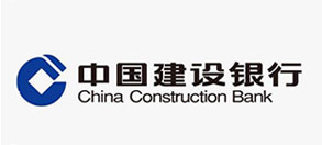 中國建設(shè)銀行